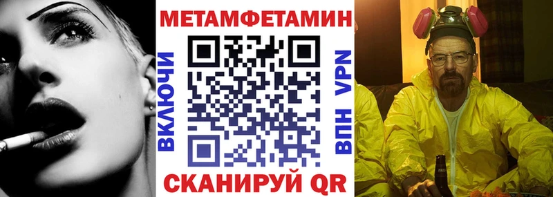 АМФЕТАМИН VHQ  как найти закладки  Ярославль 