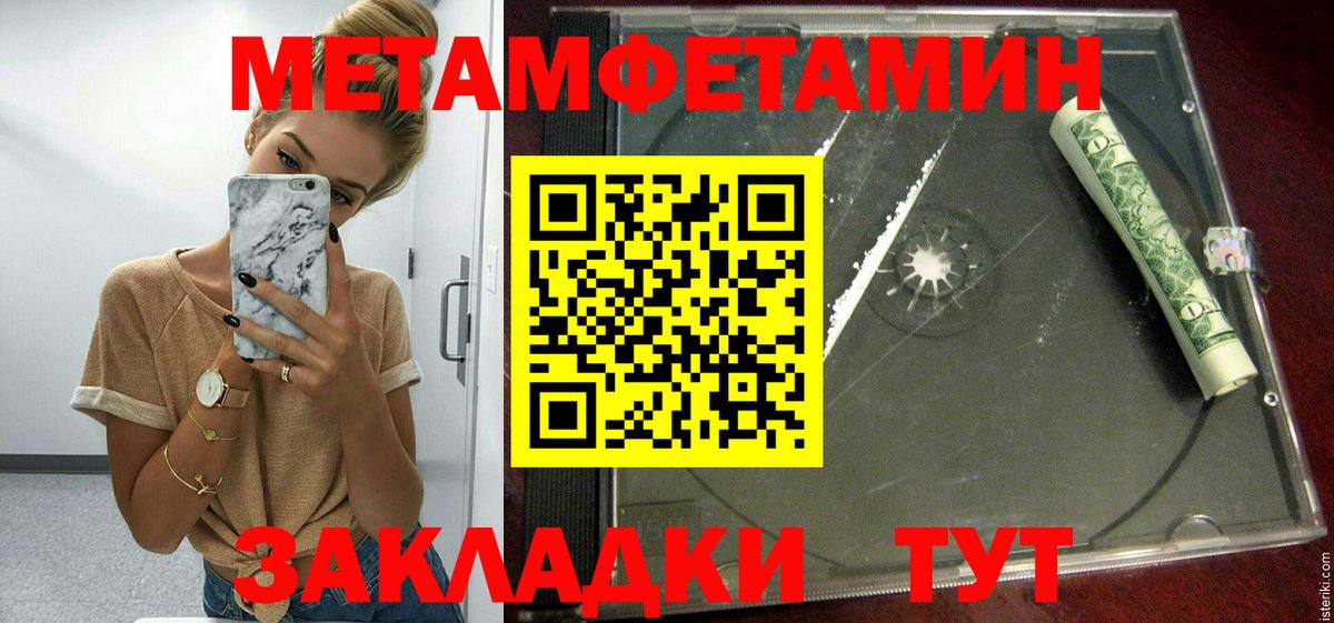 МЕГА ссылка  АМФ VHQ  Вход с VPN  Ярославль  АМФЕТАМИН 