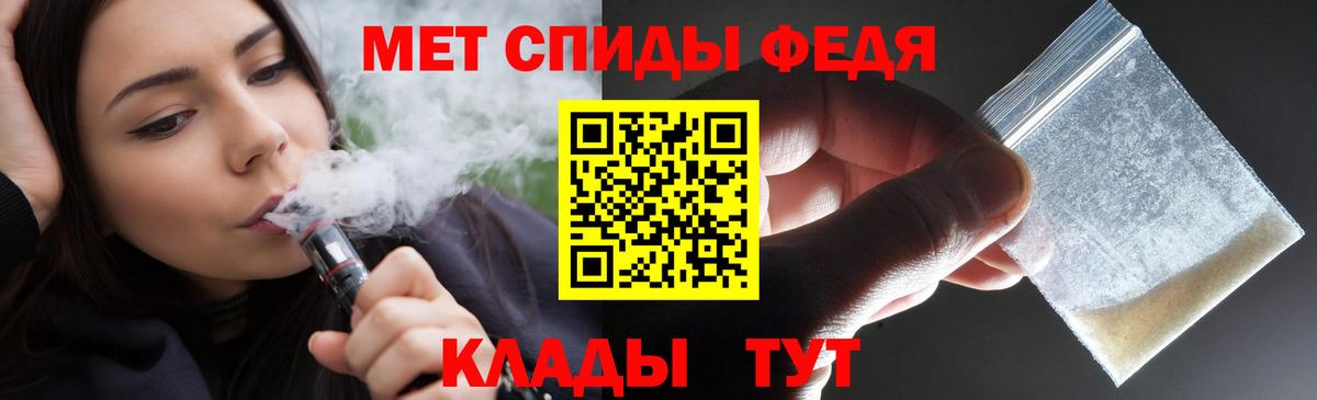 Amphetamine 97% Ярославль