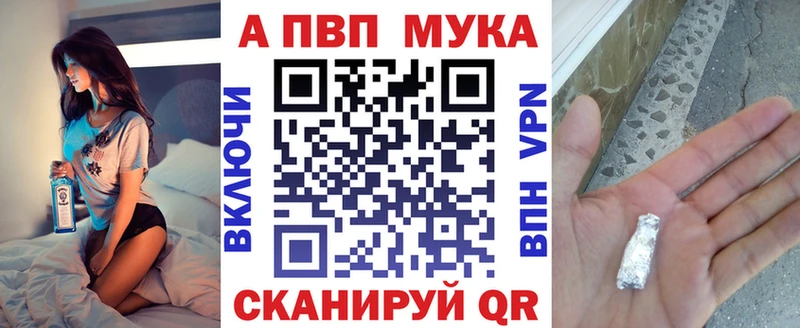 Alfa_PVP крисы CK  даркнет сайт  Ярославль 