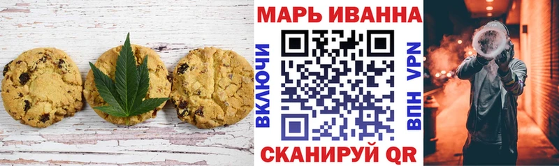 дарнет шоп  Ярославль  Cannafood марихуана 