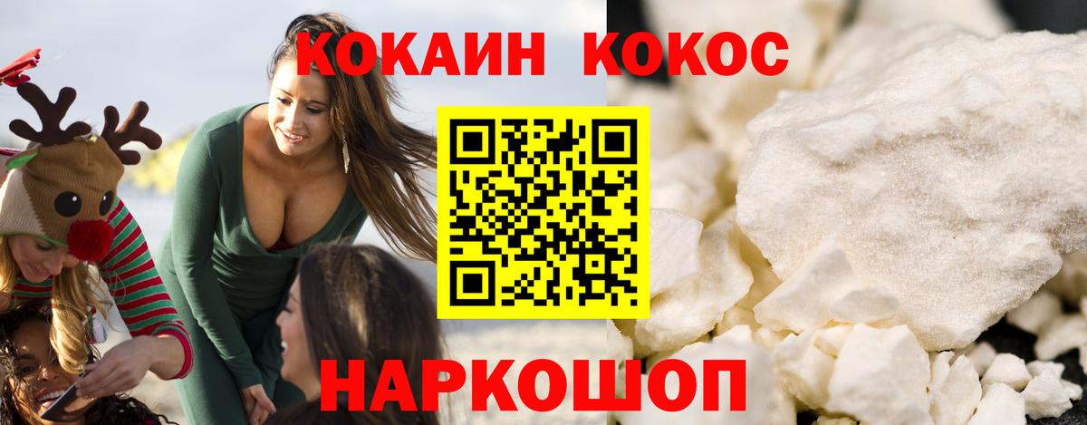 MDMA  КОКАИН  Вход с VPN  Гашиш  МЕФ кристаллы  Ярославль  Конопля  ГАШИШ 