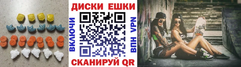 Ecstasy louis Vuitton  Ярославль 