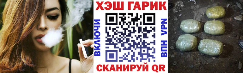kraken рабочий сайт  Ярославль  Гашиш убойный  купить наркотик 