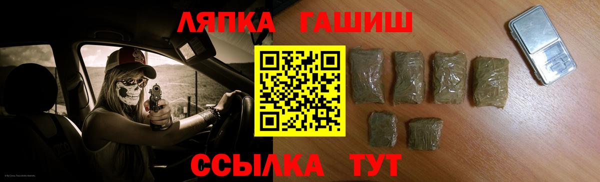 ГАШИШ  ГАШИШ гарик  Гашиш Premium  Вход с VPN  Ярославль 
