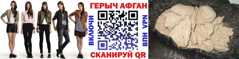 наркота kraken ТОР ГЕРОИН Афган Ярославль