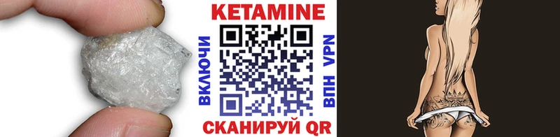 КЕТАМИН ketamine  Ярославль 