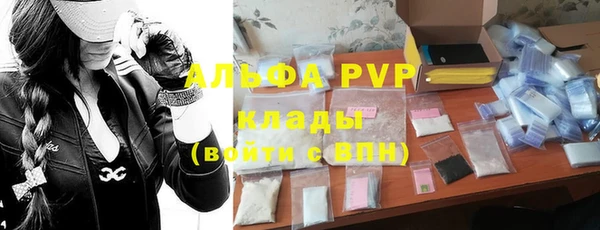 бутират Сатка