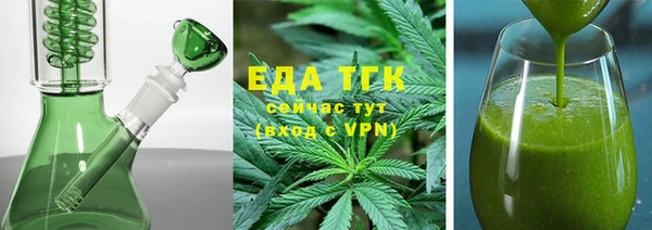 тгк Сафоново