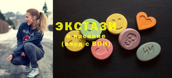 бутират Сатка