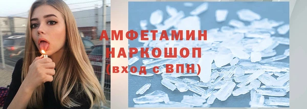 apvp Абинск