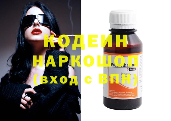 MESCALINE Абаза
