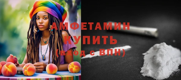 MESCALINE Абаза