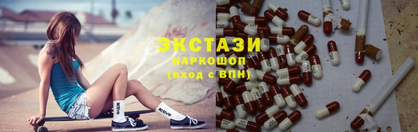 мефедрон VHQ Абдулино