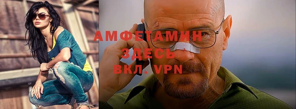 MESCALINE Абаза