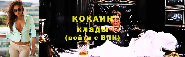 мефедрон VHQ Абдулино