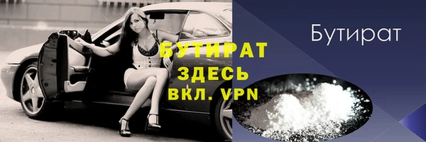 мефедрон VHQ Абдулино