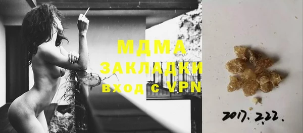 мефедрон VHQ Абдулино
