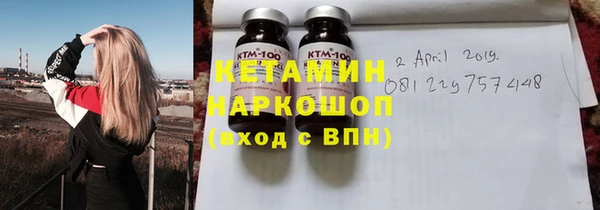 apvp Абинск