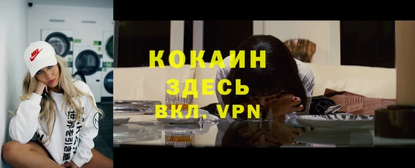 мефедрон VHQ Абдулино
