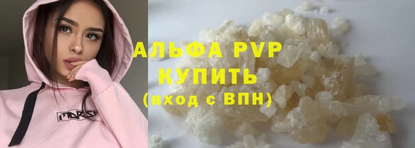apvp Абинск