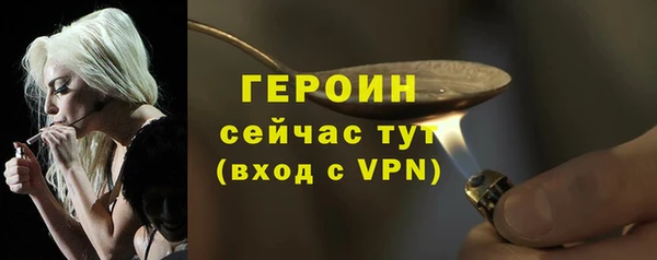бутират Сатка