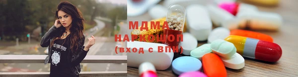 MESCALINE Абаза