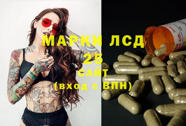 MESCALINE Абаза