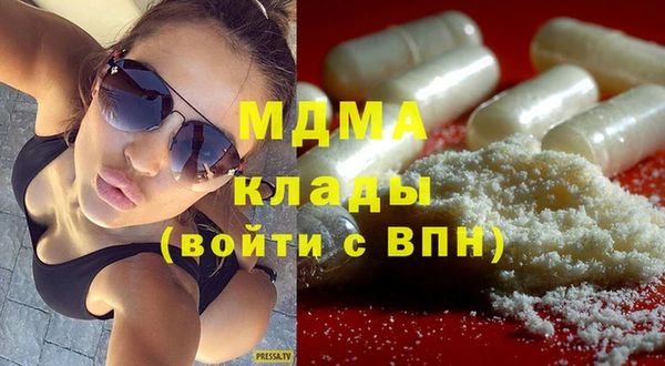 мефедрон VHQ Абдулино