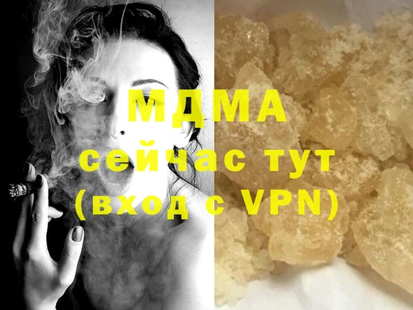 хмурый Саяногорск