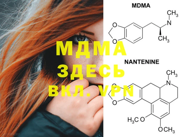 мефедрон VHQ Абдулино