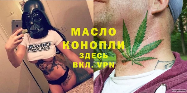 мефедрон VHQ Абдулино