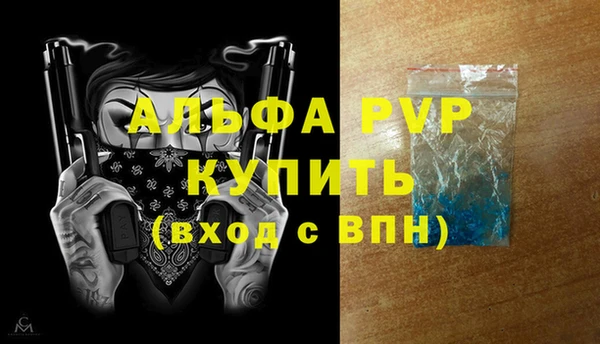 apvp Абинск