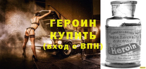 apvp Абинск