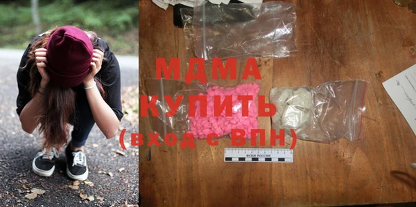 мефедрон VHQ Абдулино