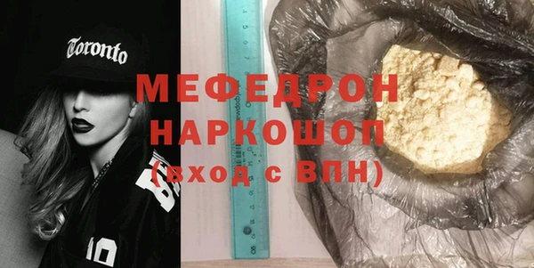 MESCALINE Абаза