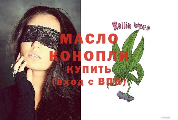 MESCALINE Абаза