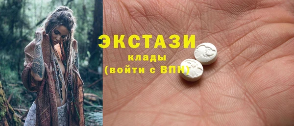 MESCALINE Абаза