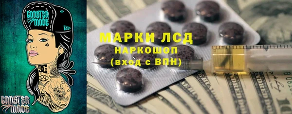 MESCALINE Абаза