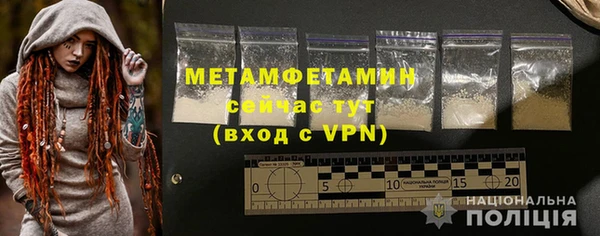 тгк Сафоново