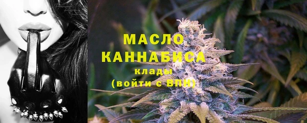 мефедрон VHQ Абдулино