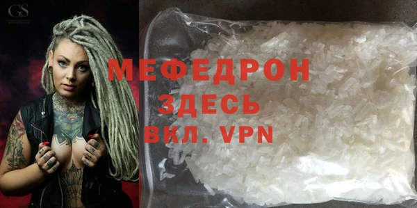 MESCALINE Абаза