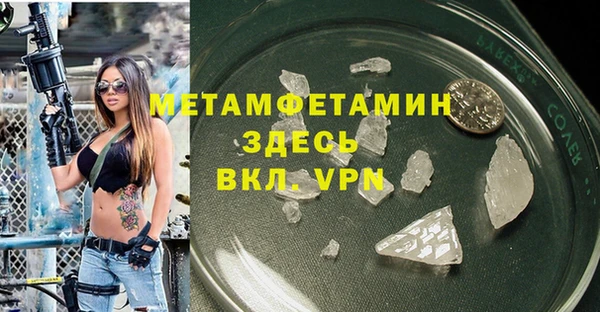 мефедрон VHQ Абдулино