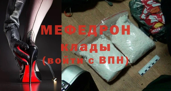 тгк Сафоново