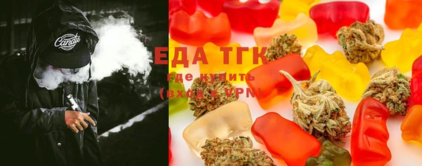 MESCALINE Абаза