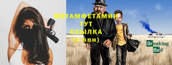 бутират Сатка