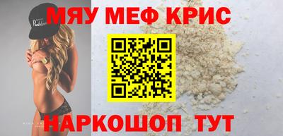 ешки Новокубанск