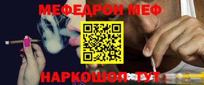 ешки Новокубанск