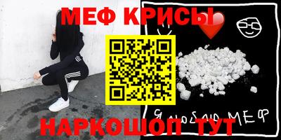 ешки Новокубанск