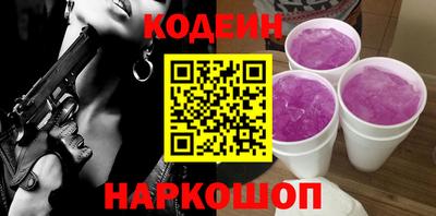 синтетический гашиш Новозыбков